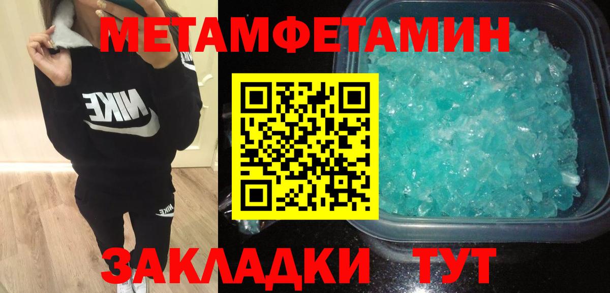 Amphetamine Premium  АМФЕТАМИН  Мурино  Вход с VPN 