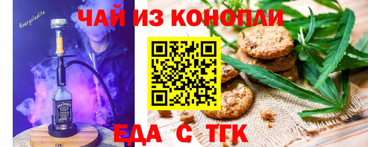 Мурино  Canna-Cookies марихуана  Вход с VPN 