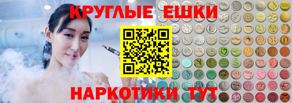 Мурино  Ecstasy таблы  ЭКСТАЗИ DUBAI  Экстази  Вход с VPN 