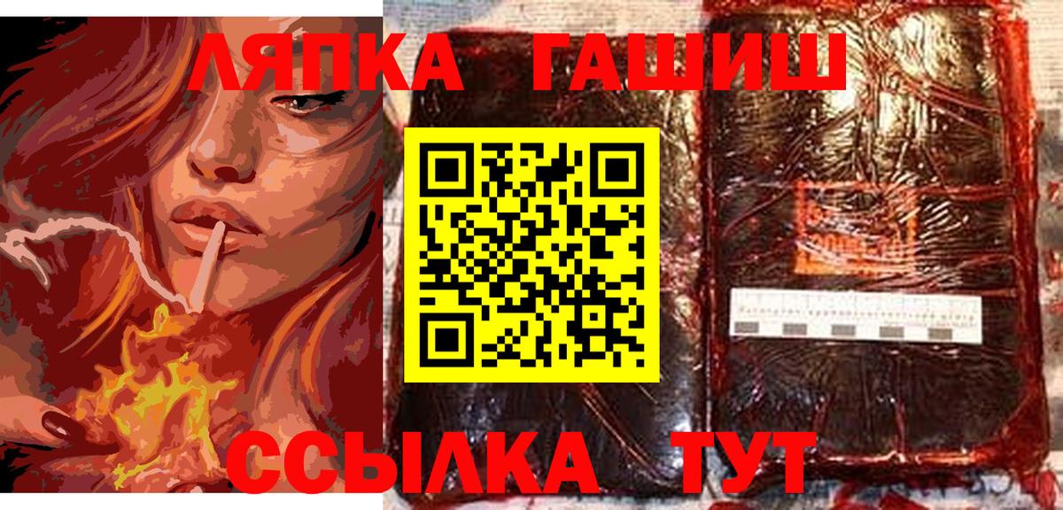 Мурино  ГАШ  ГАШ индика сатива  Вход с VPN  ГАШ гашик 