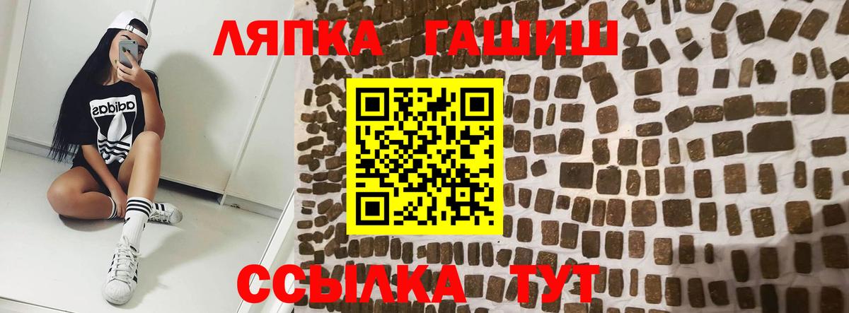 ГАШИШ гарик Мурино