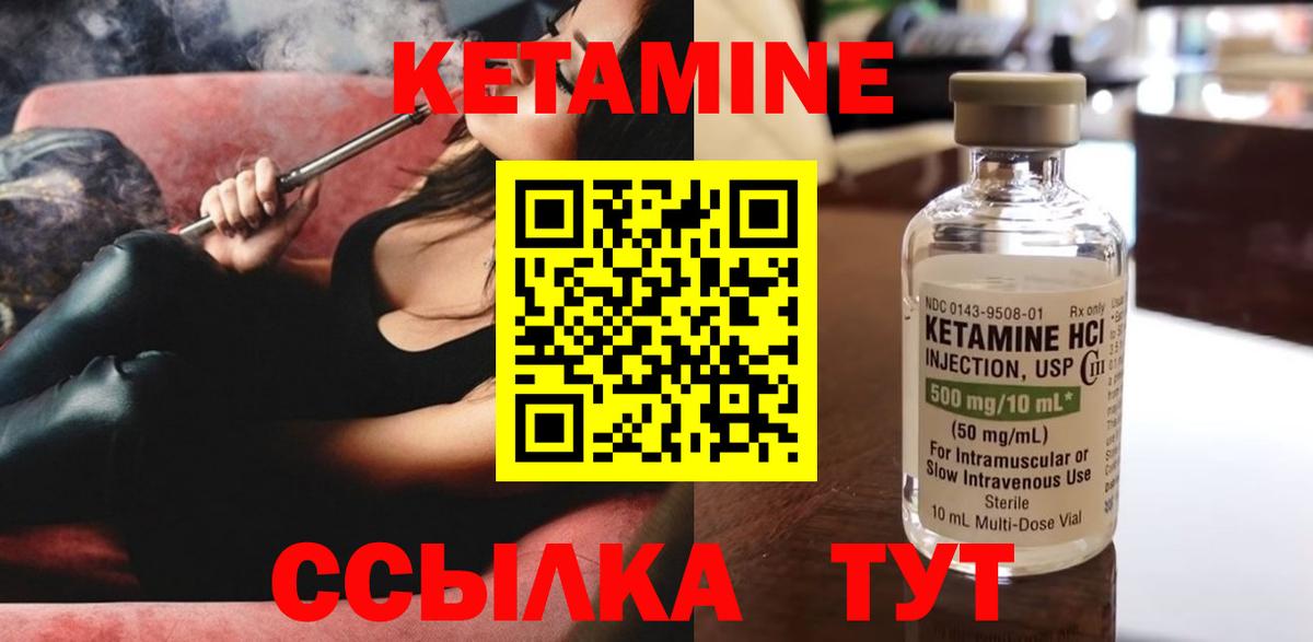 Мурино  mega как зайти  Кетамин VHQ  Вход с VPN  Кетамин VHQ 