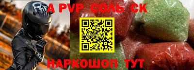 гашиш Гатчина