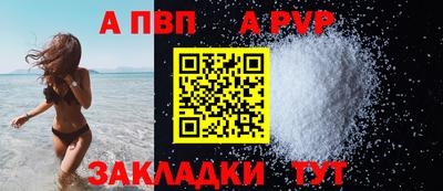 тгк Гай