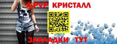 тгк Гай