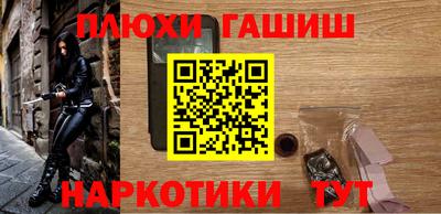 тгк Гай