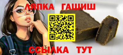 альфа пвп Гусиноозёрск