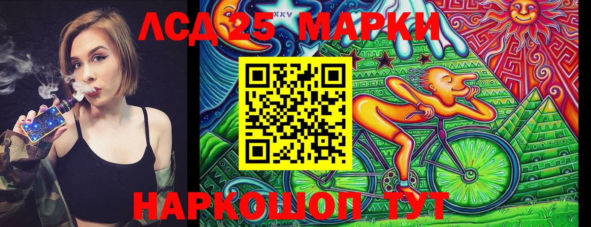Мурино  Марки N-bome  Вход с VPN  Марки N-bome 1,5мг 