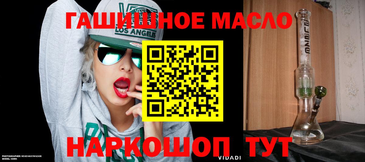 Мурино  ТГК Wax  Вход с VPN  ТГК концентрат 