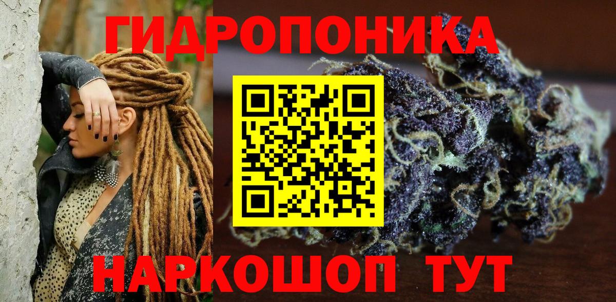 Конопля Amnesia Мурино
